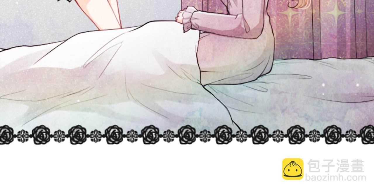 🍸公主的世界不需要王子 第187话 天黑了 第33页