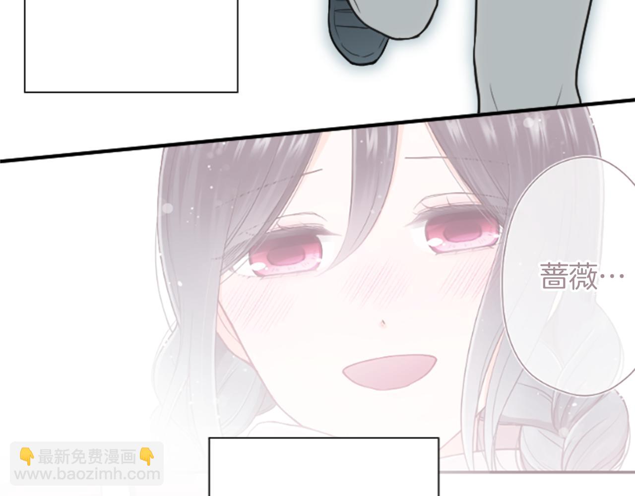 🍸公主的世界不需要王子 第187话 天黑了 第35页