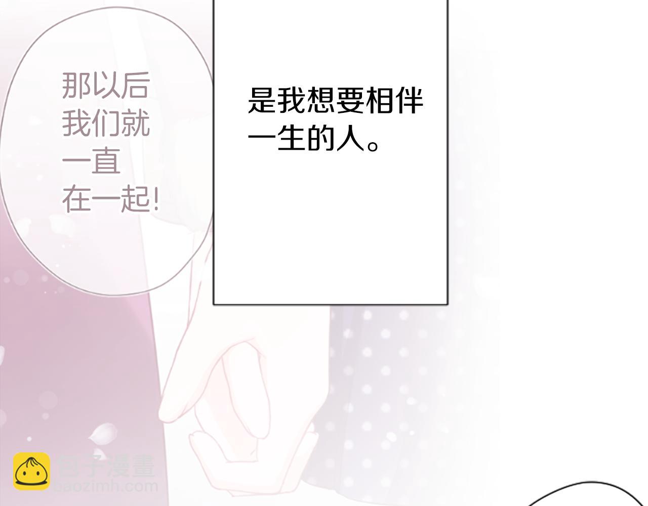 🍸公主的世界不需要王子 第187话 天黑了 第36页