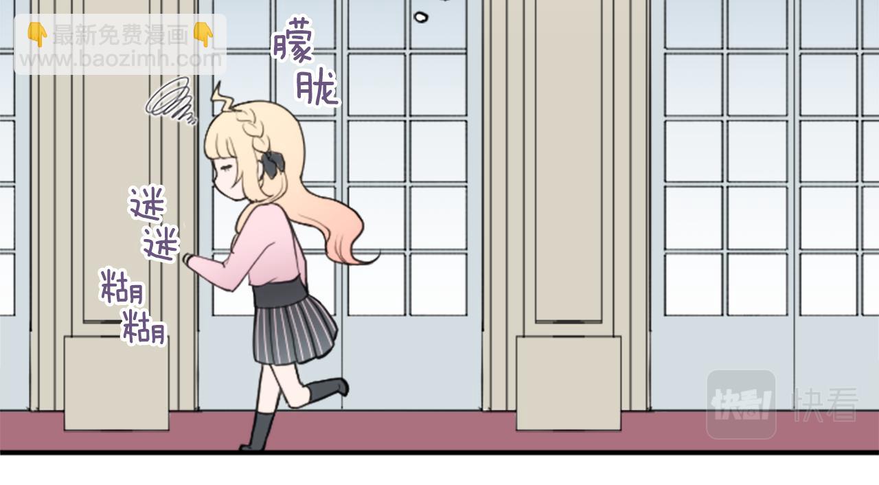 🍸公主的世界不需要王子 第187话 天黑了 第38页