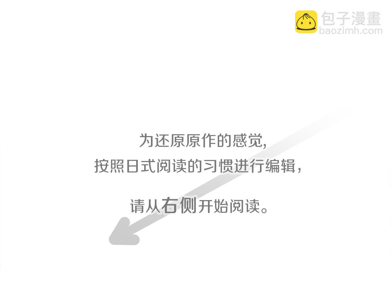 🍸公主的世界不需要王子 第187话 天黑了 第4页