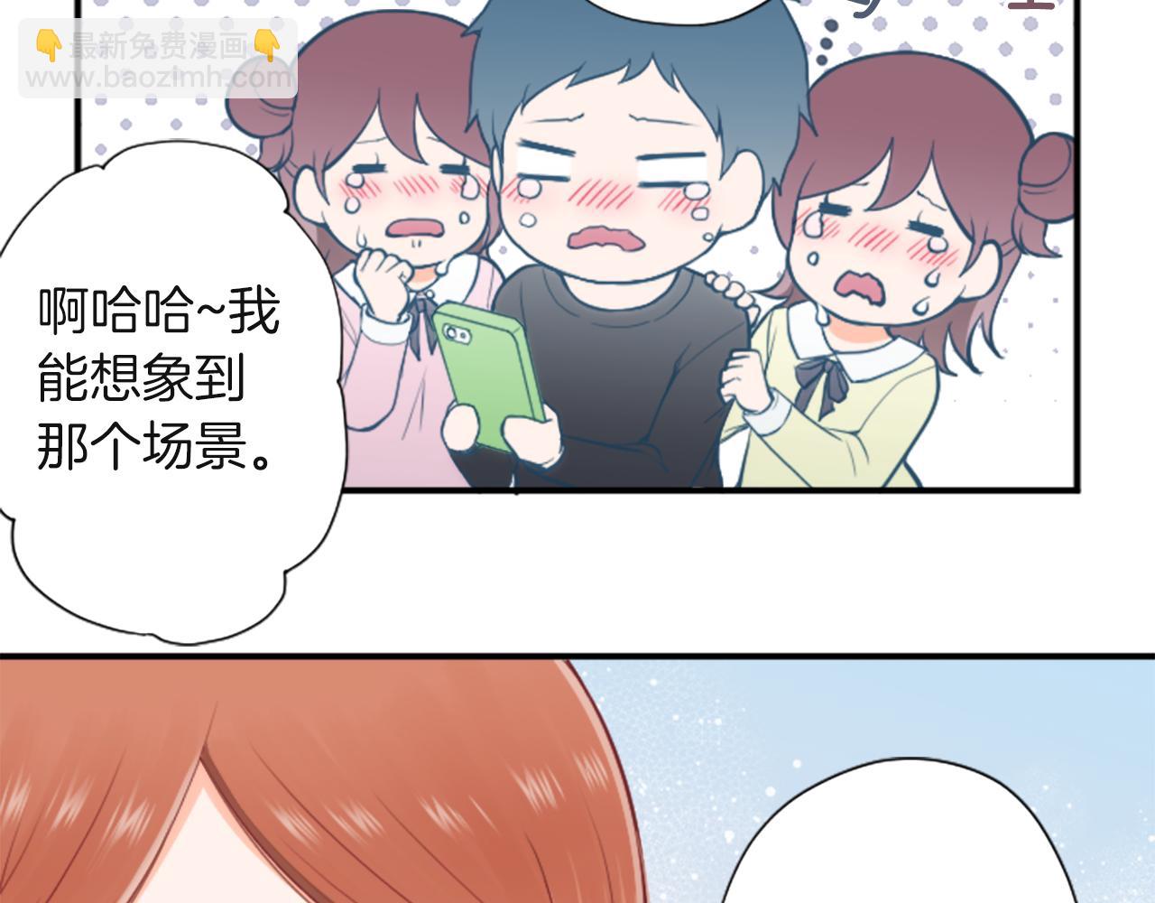 🍸公主的世界不需要王子 第189话 同床共枕 第14页