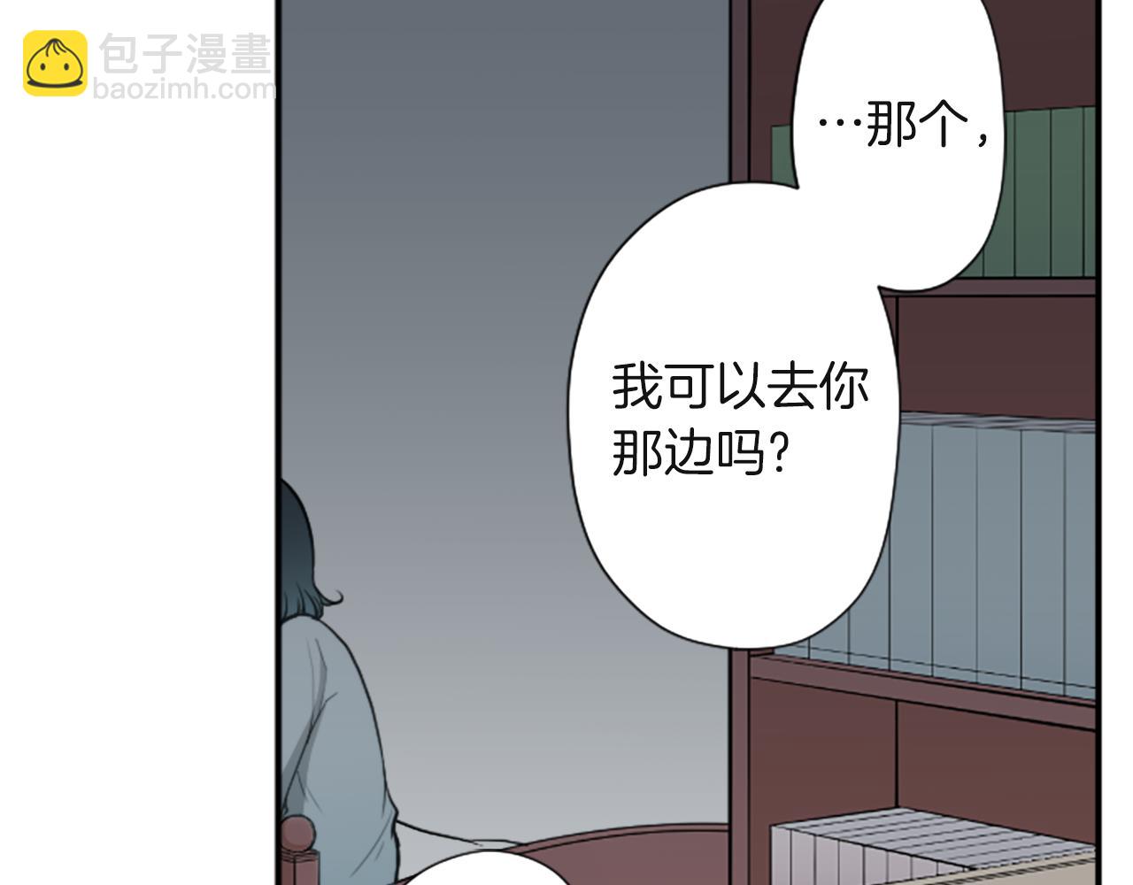 🍸公主的世界不需要王子 第189话 同床共枕 第30页