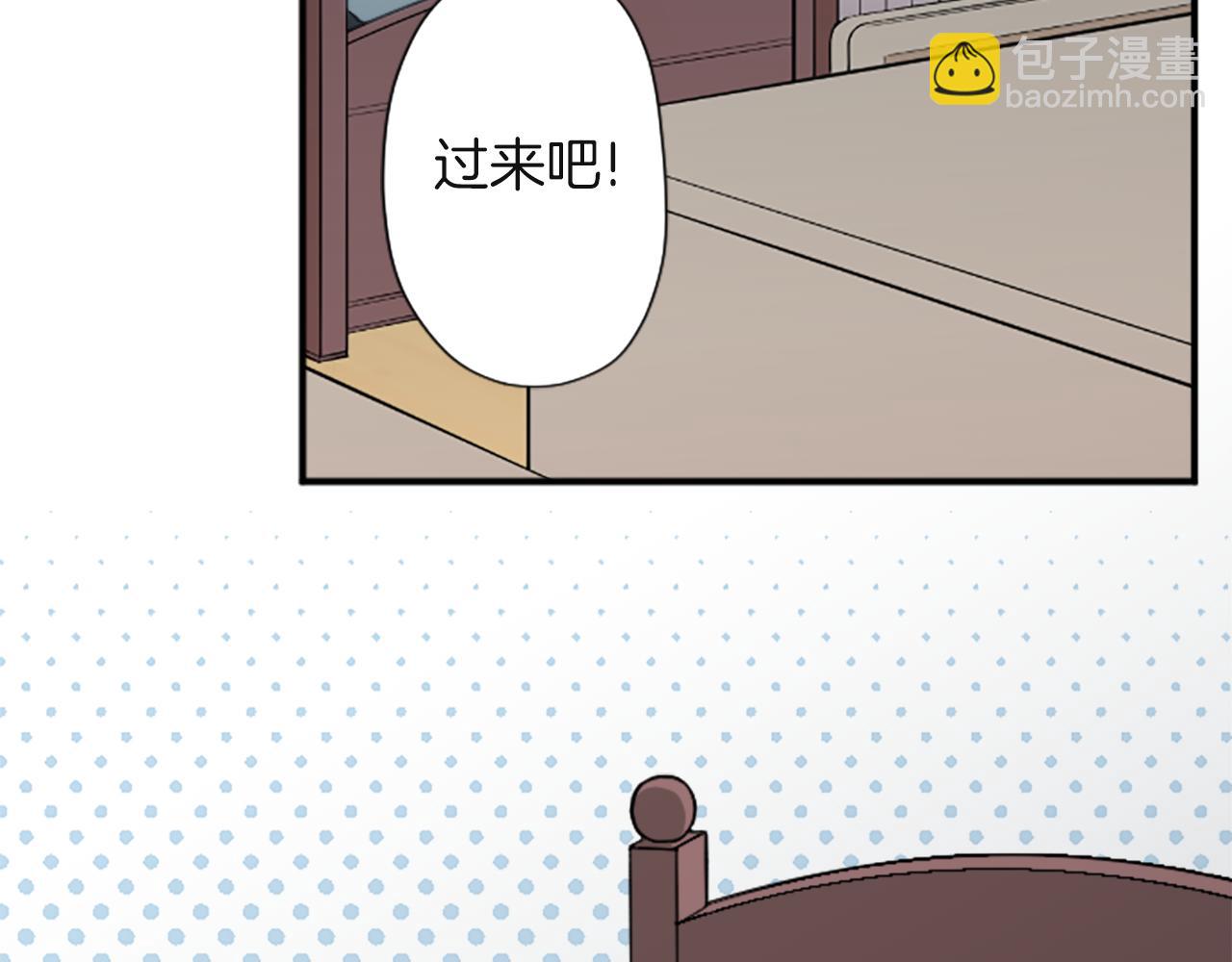 🍸公主的世界不需要王子 第189话 同床共枕 第31页