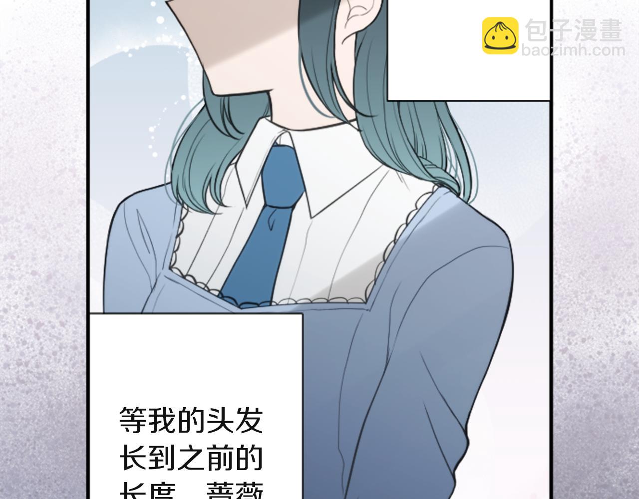 🍸公主的世界不需要王子 第189话 同床共枕 第40页