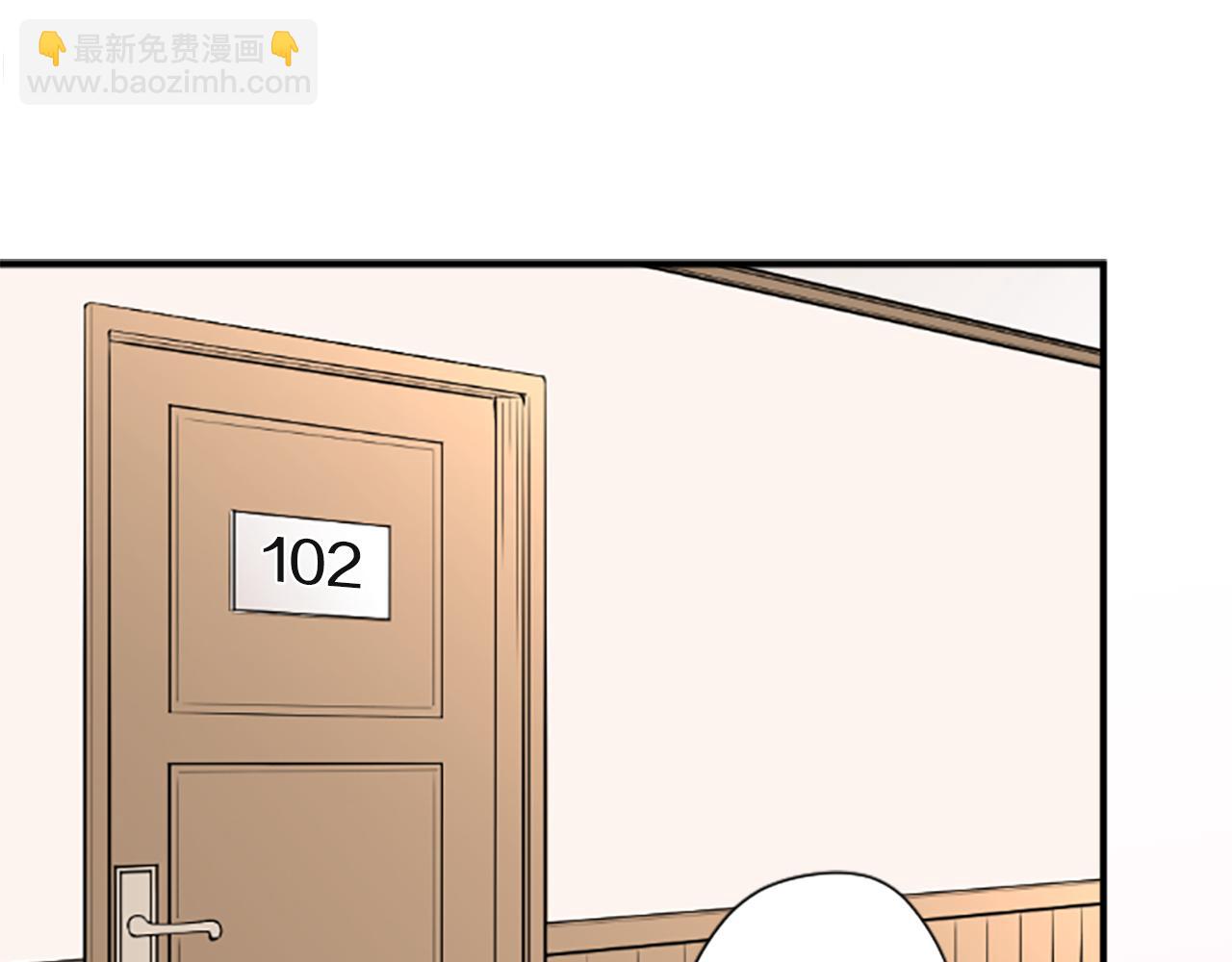 🍸公主的世界不需要王子 第189话 同床共枕 第5页