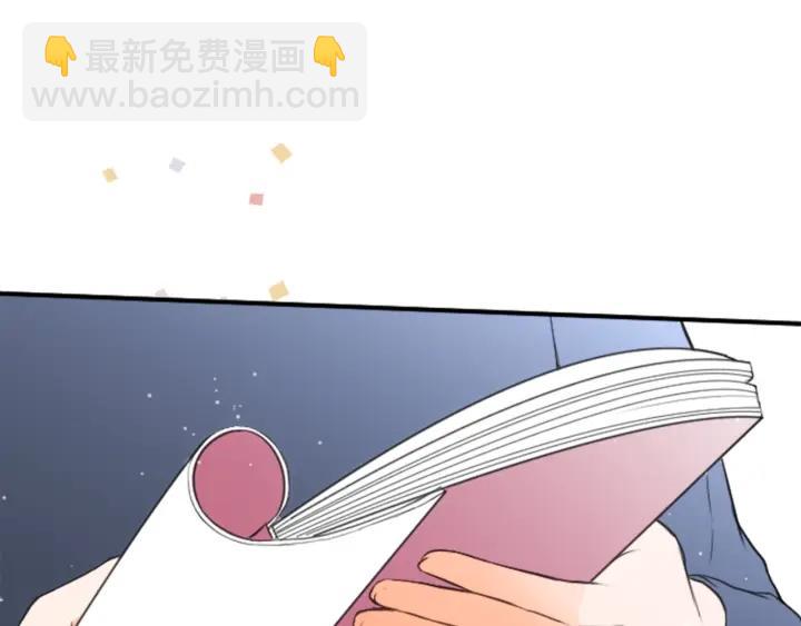 🍸公主的世界不需要王子 第19话  麻烦事 第15页