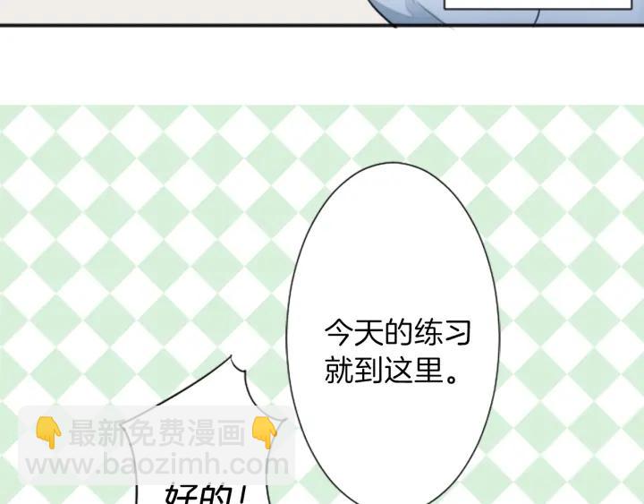 🍸公主的世界不需要王子 第19话  麻烦事 第27页