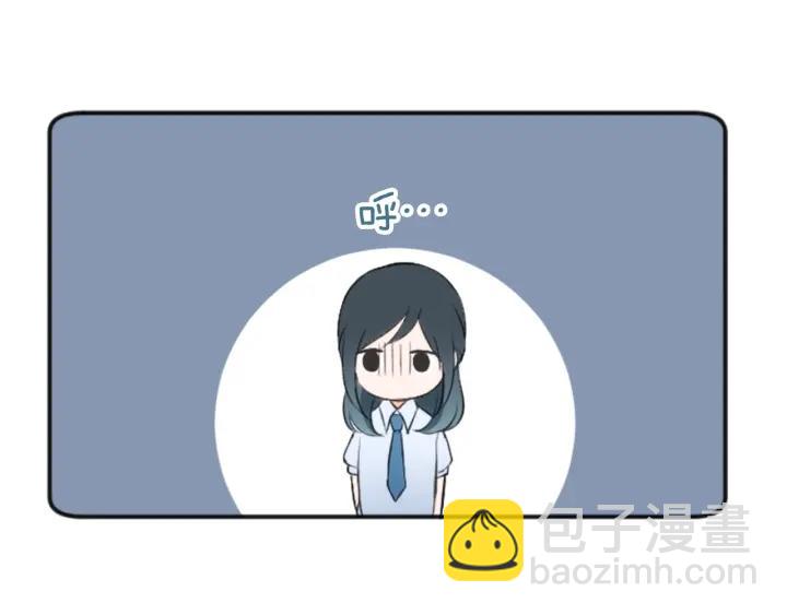 🍸公主的世界不需要王子 第19话  麻烦事 第30页