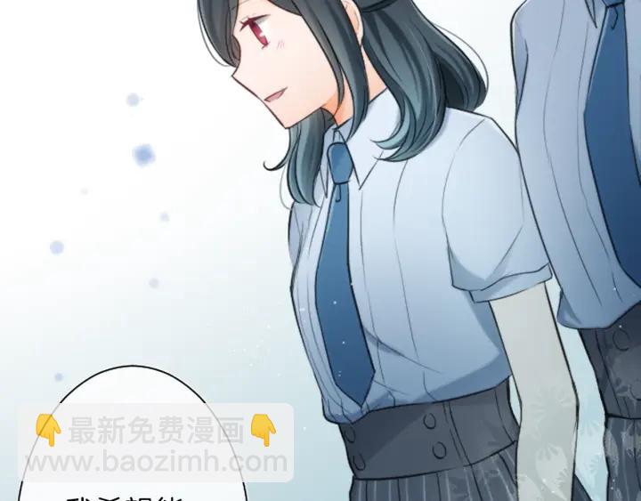 🍸公主的世界不需要王子 第19话  麻烦事 第40页
