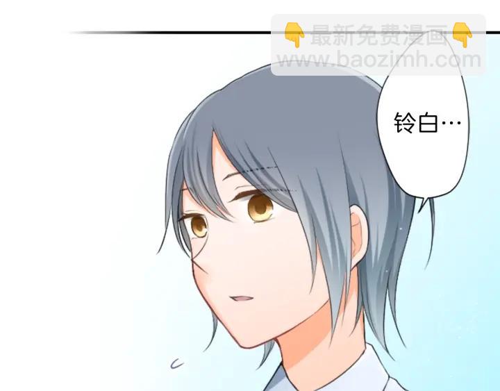 🍸公主的世界不需要王子 第19话  麻烦事 第42页