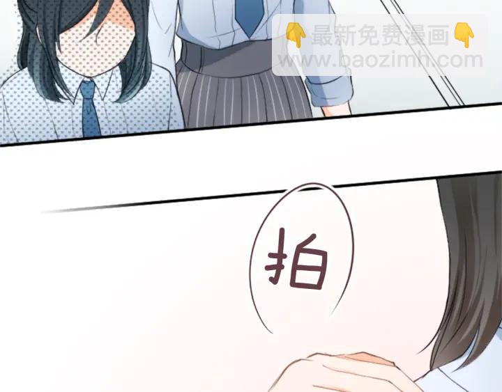 🍸公主的世界不需要王子 第19话  麻烦事 第49页