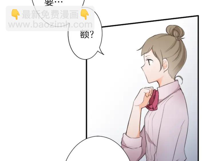 🍸公主的世界不需要王子 第19话  麻烦事 第8页