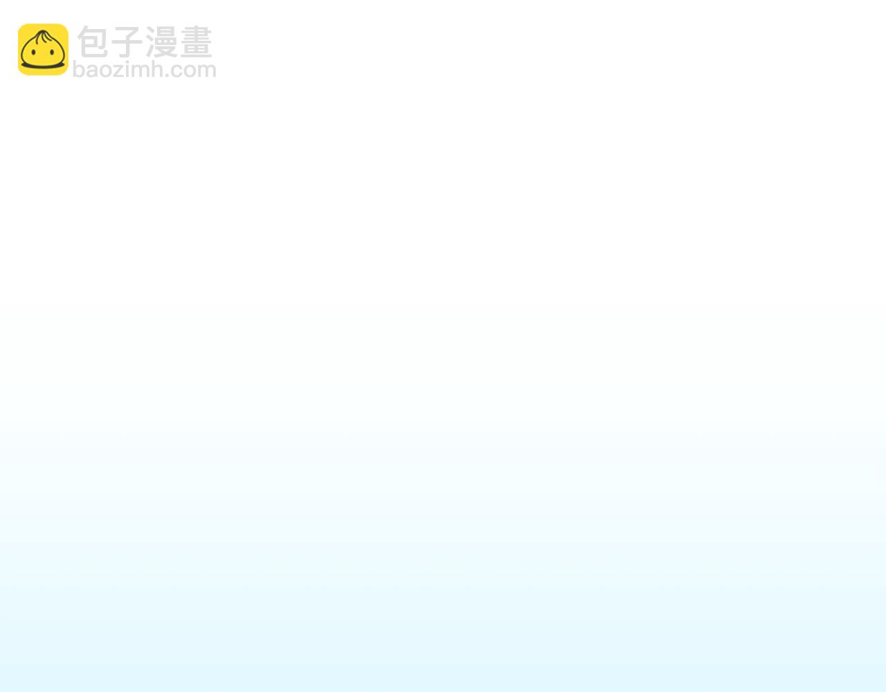 🍸公主的世界不需要王子 番外3 互挑衣服 第12页