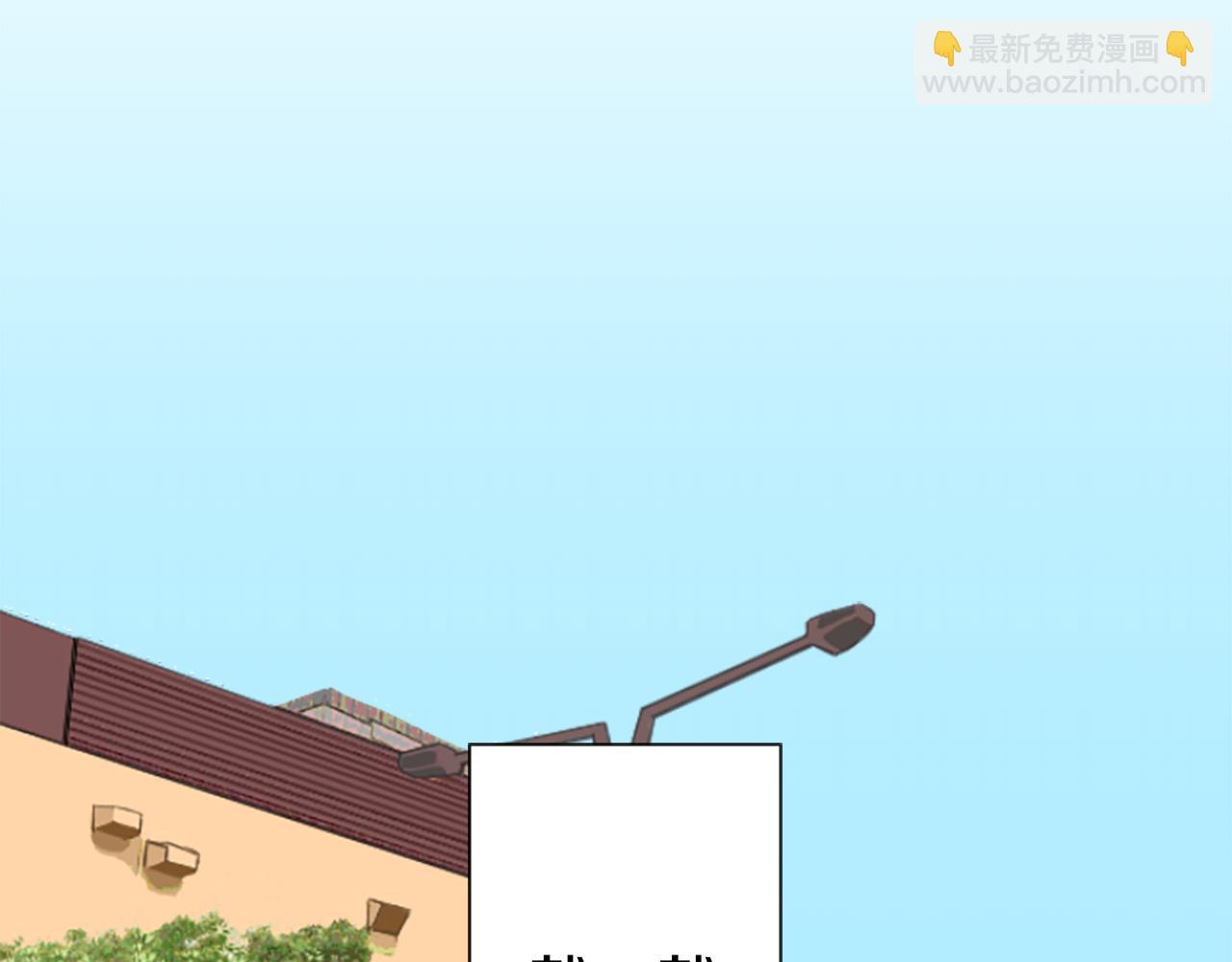 🍸公主的世界不需要王子 番外3 互挑衣服 第13页