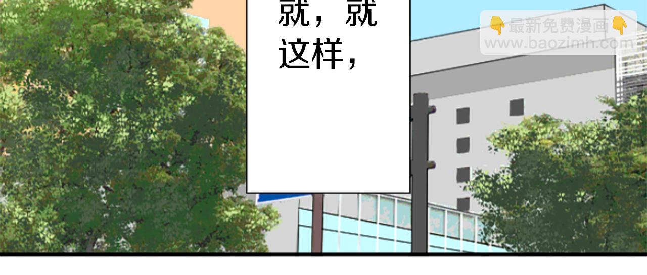 🍸公主的世界不需要王子 番外3 互挑衣服 第14页