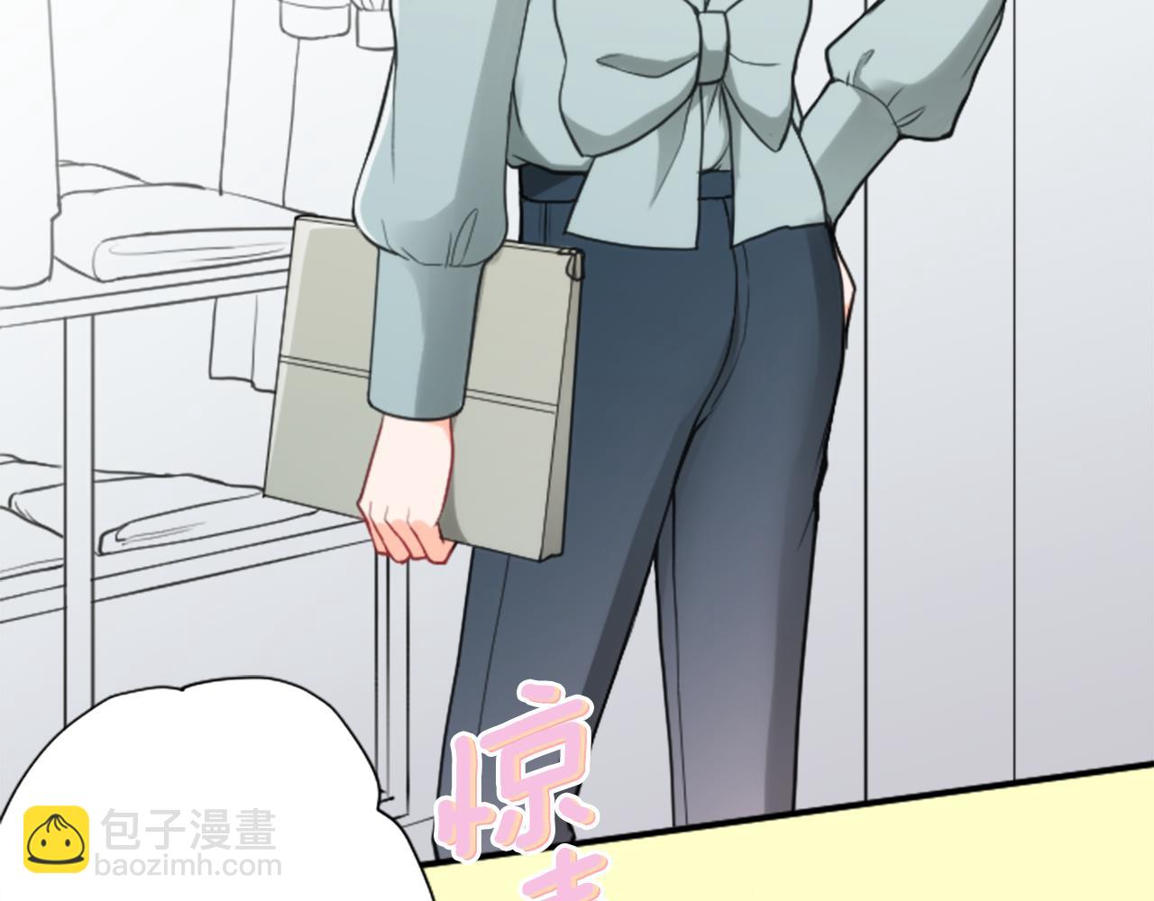 🍸公主的世界不需要王子 番外3 互挑衣服 第26页