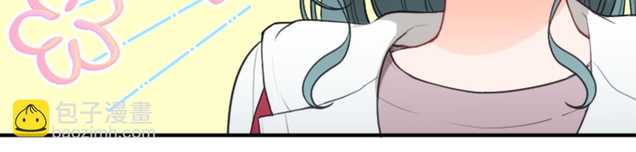 🍸公主的世界不需要王子 番外3 互挑衣服 第28页