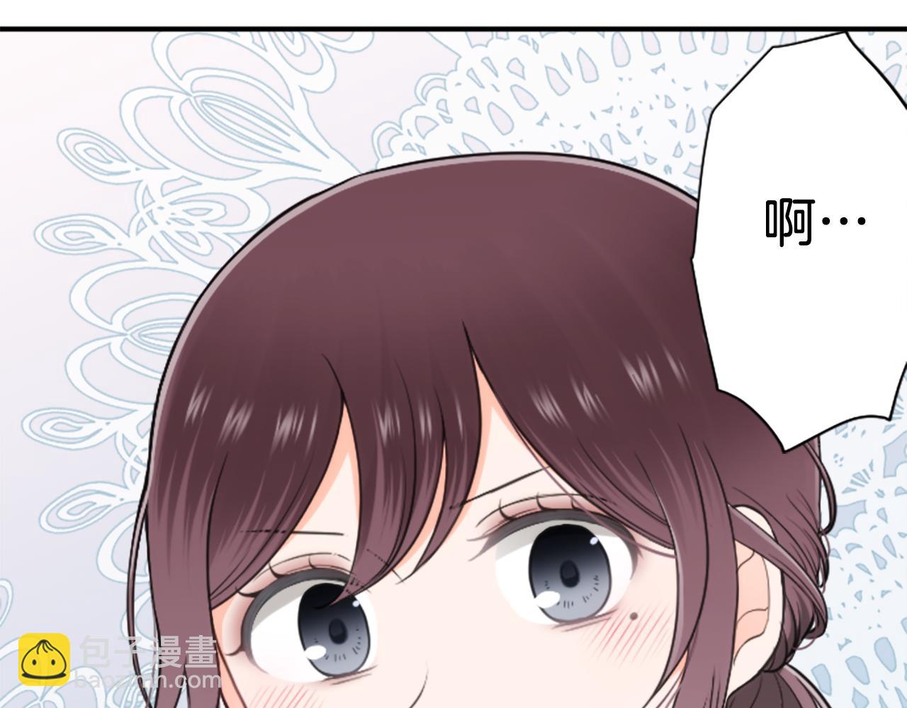 🍸公主的世界不需要王子 番外3 互挑衣服 第29页