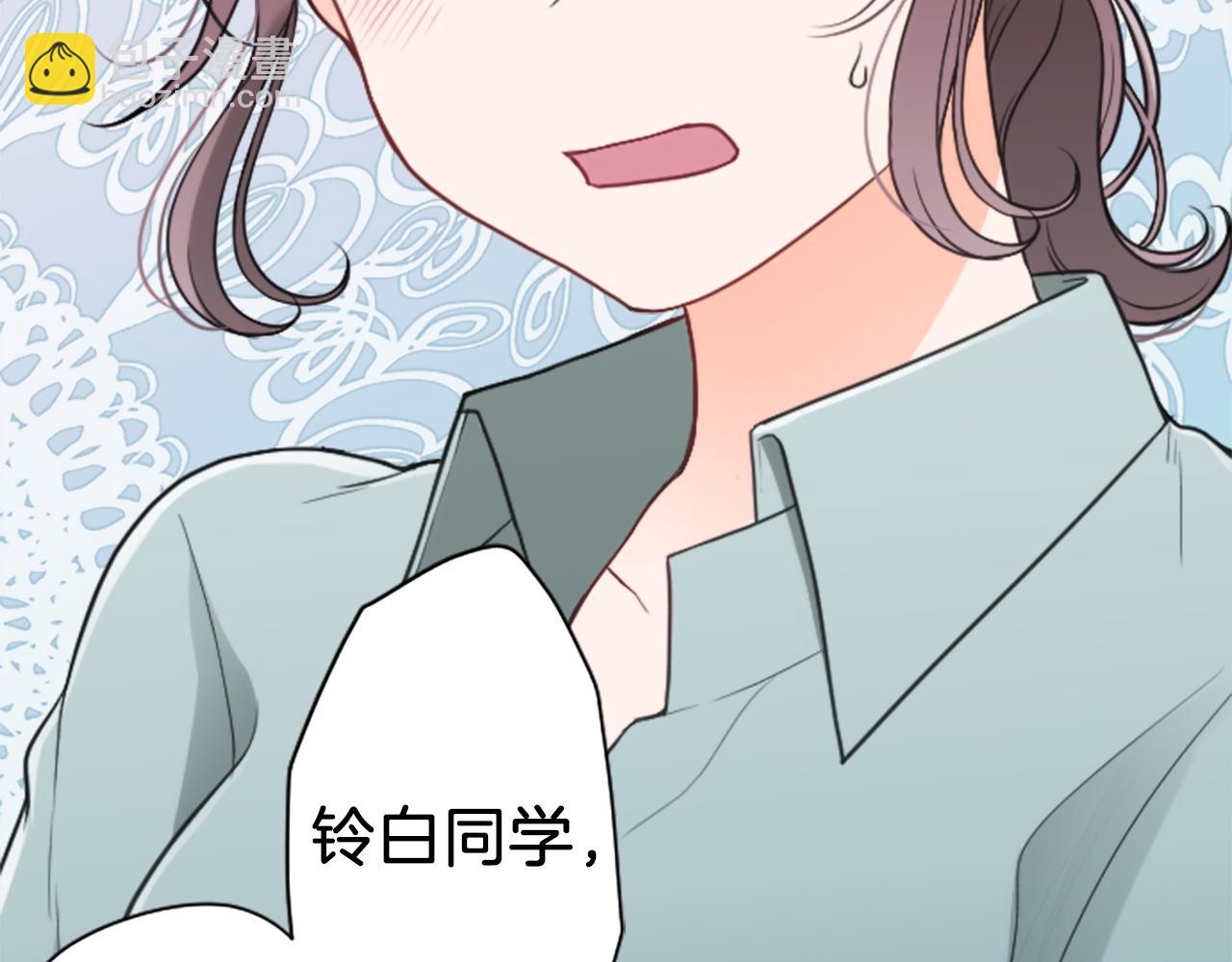 🍸公主的世界不需要王子 番外3 互挑衣服 第30页