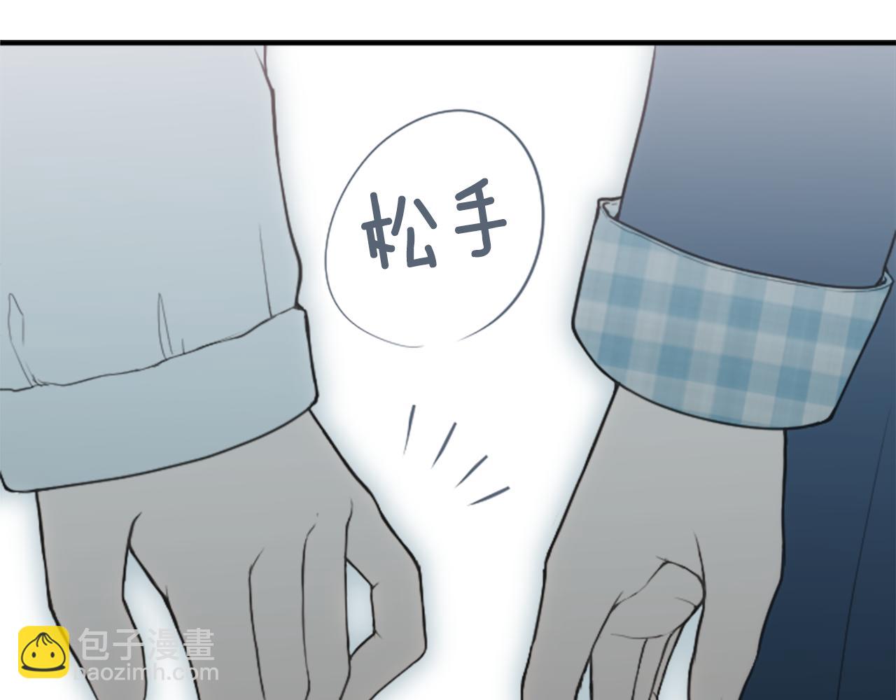 🍸公主的世界不需要王子 番外3 互挑衣服 第32页
