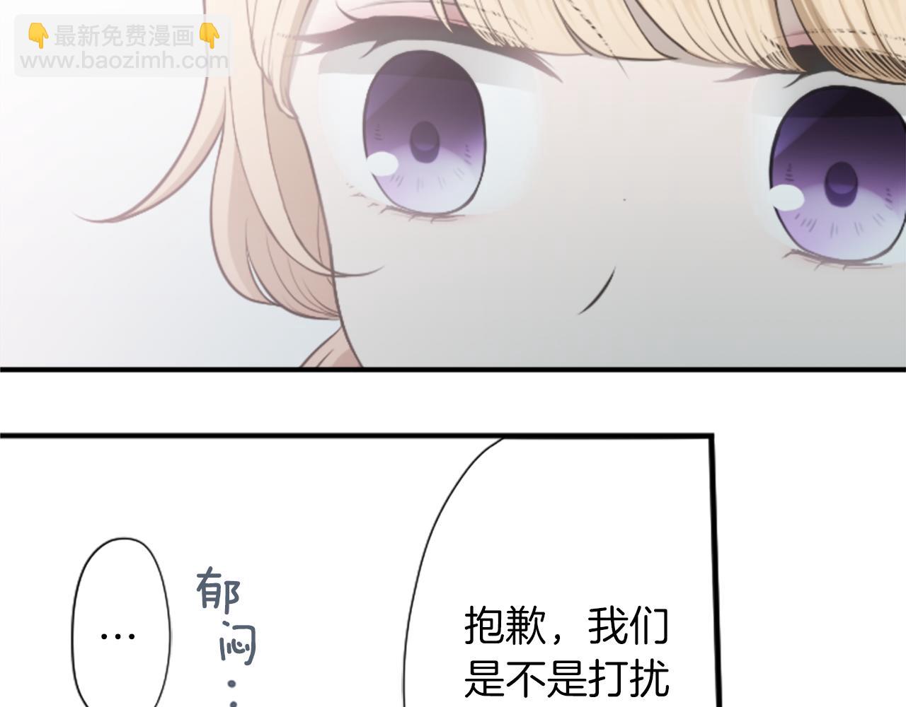 🍸公主的世界不需要王子 番外3 互挑衣服 第34页
