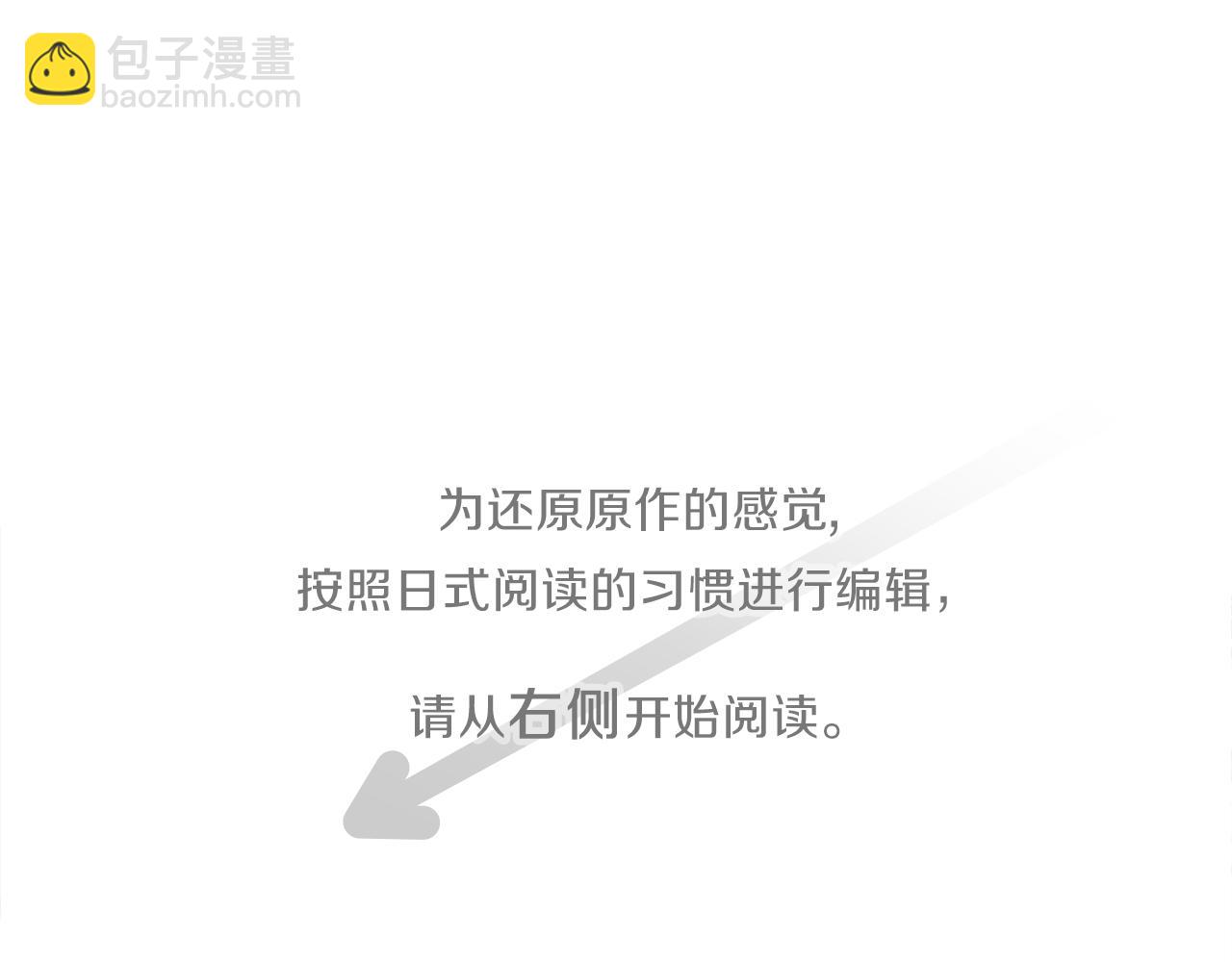 🍸公主的世界不需要王子 番外3 互挑衣服 第4页