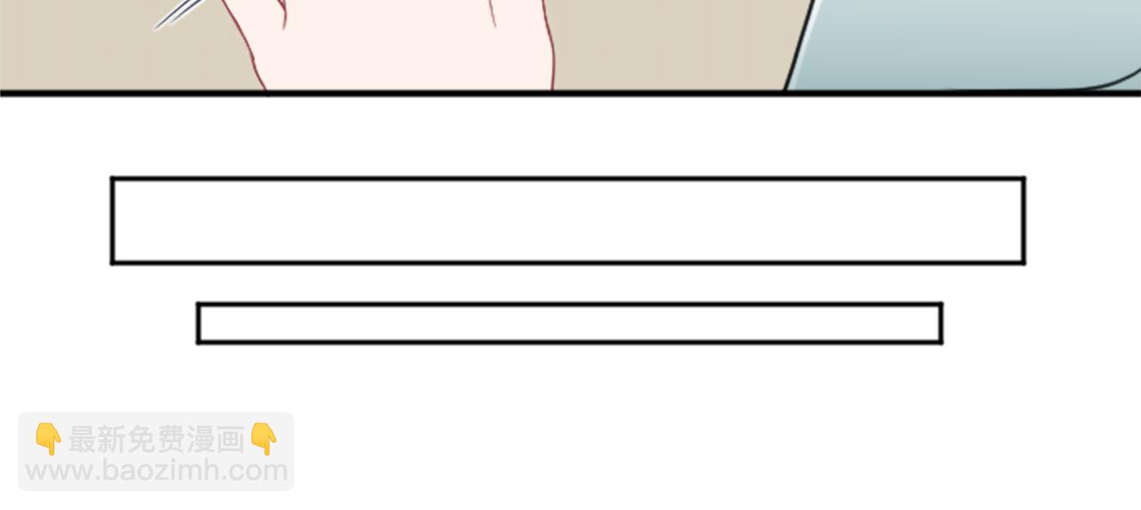 🍸公主的世界不需要王子 番外3 互挑衣服 第45页