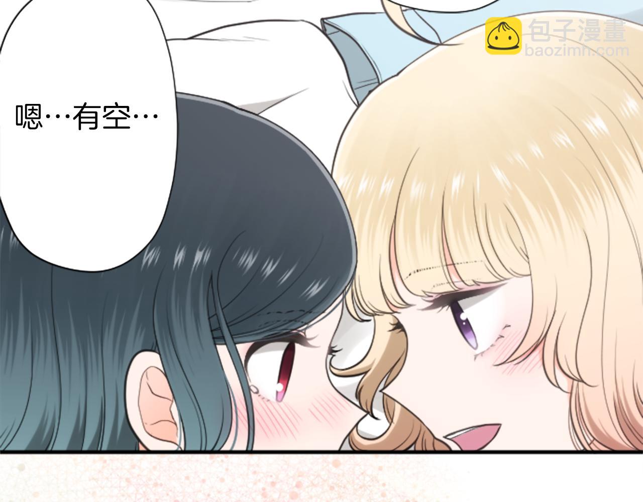 🍸公主的世界不需要王子 番外3 互挑衣服 第6页