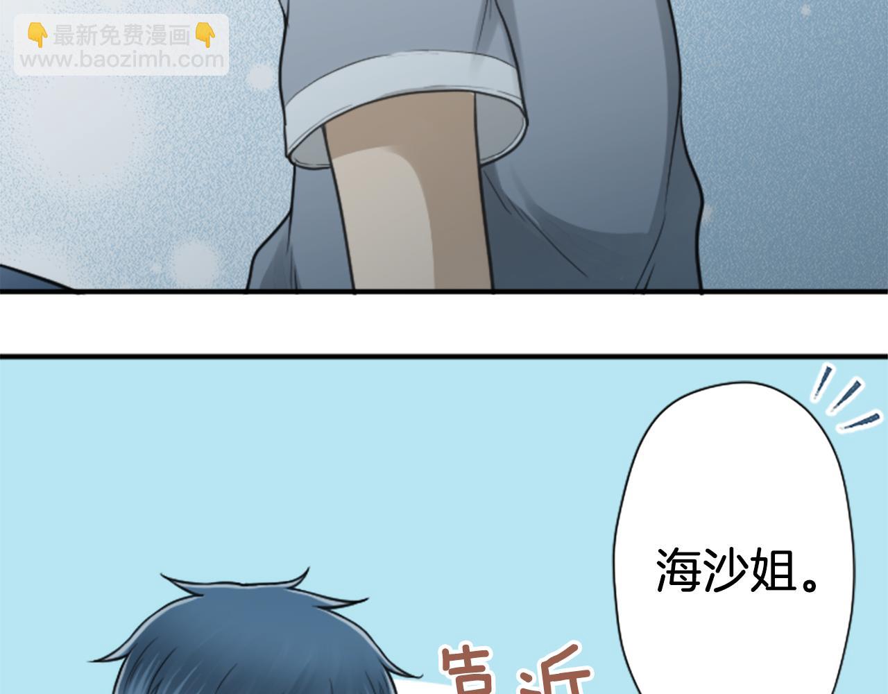 🍸公主的世界不需要王子 番外5 成为一家人 第11页
