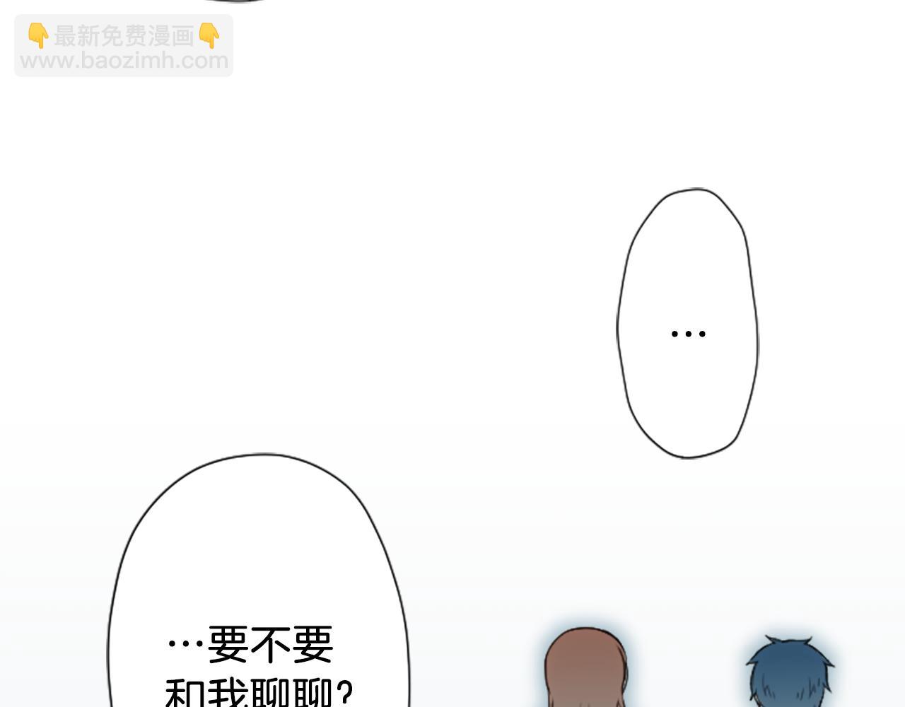 🍸公主的世界不需要王子 番外5 成为一家人 第15页
