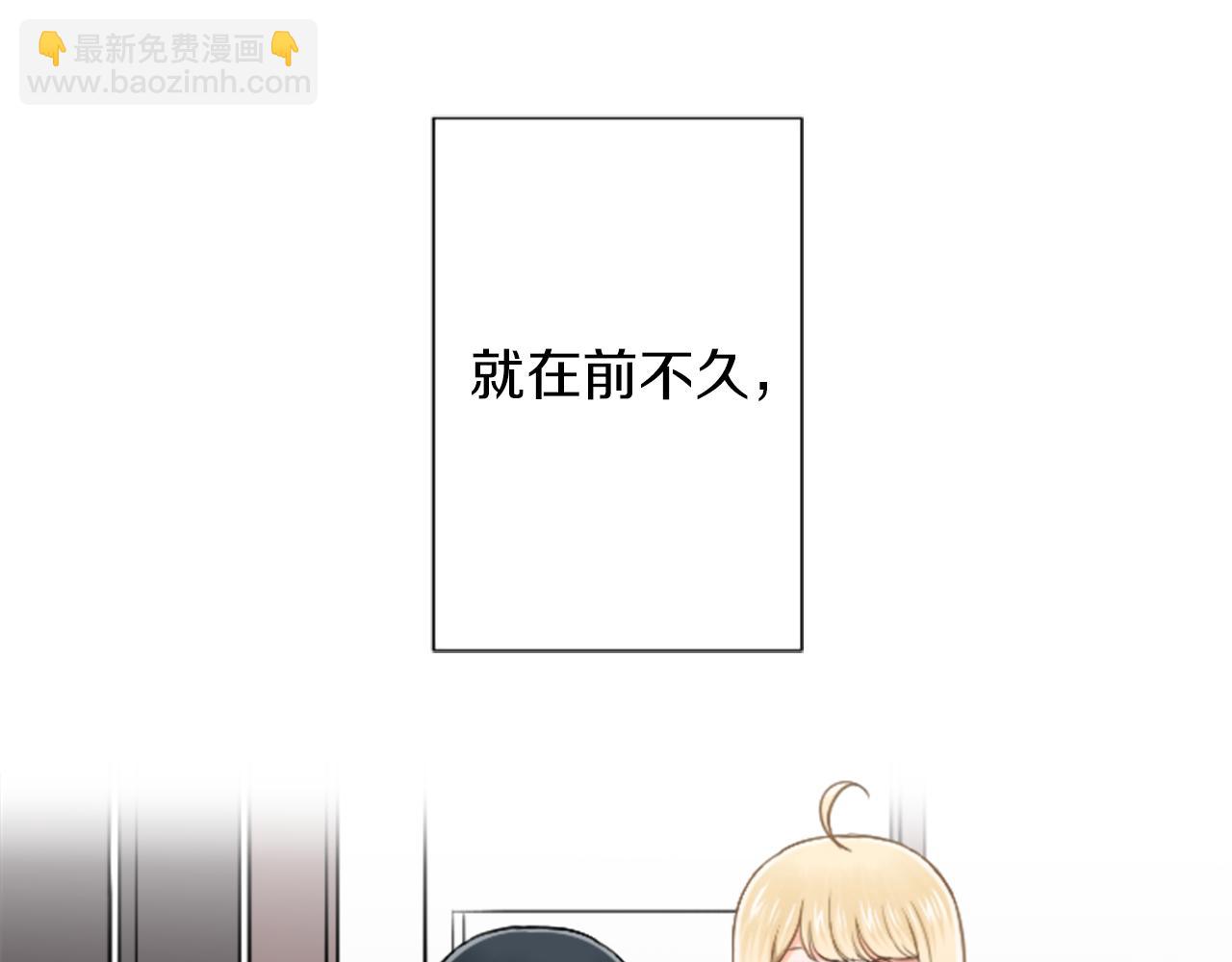 🍸公主的世界不需要王子 番外5 成为一家人 第20页