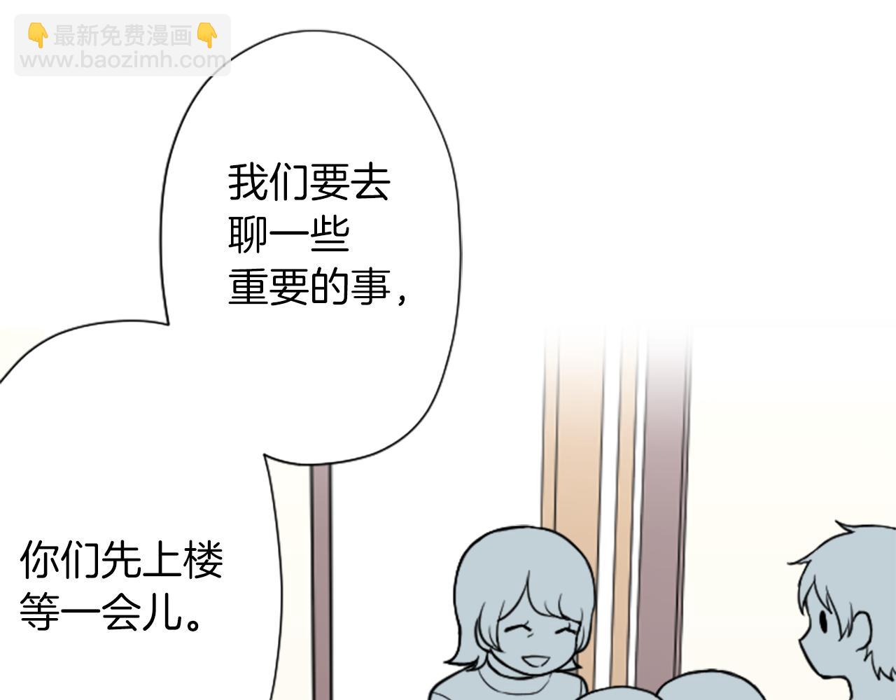 🍸公主的世界不需要王子 番外5 成为一家人 第37页