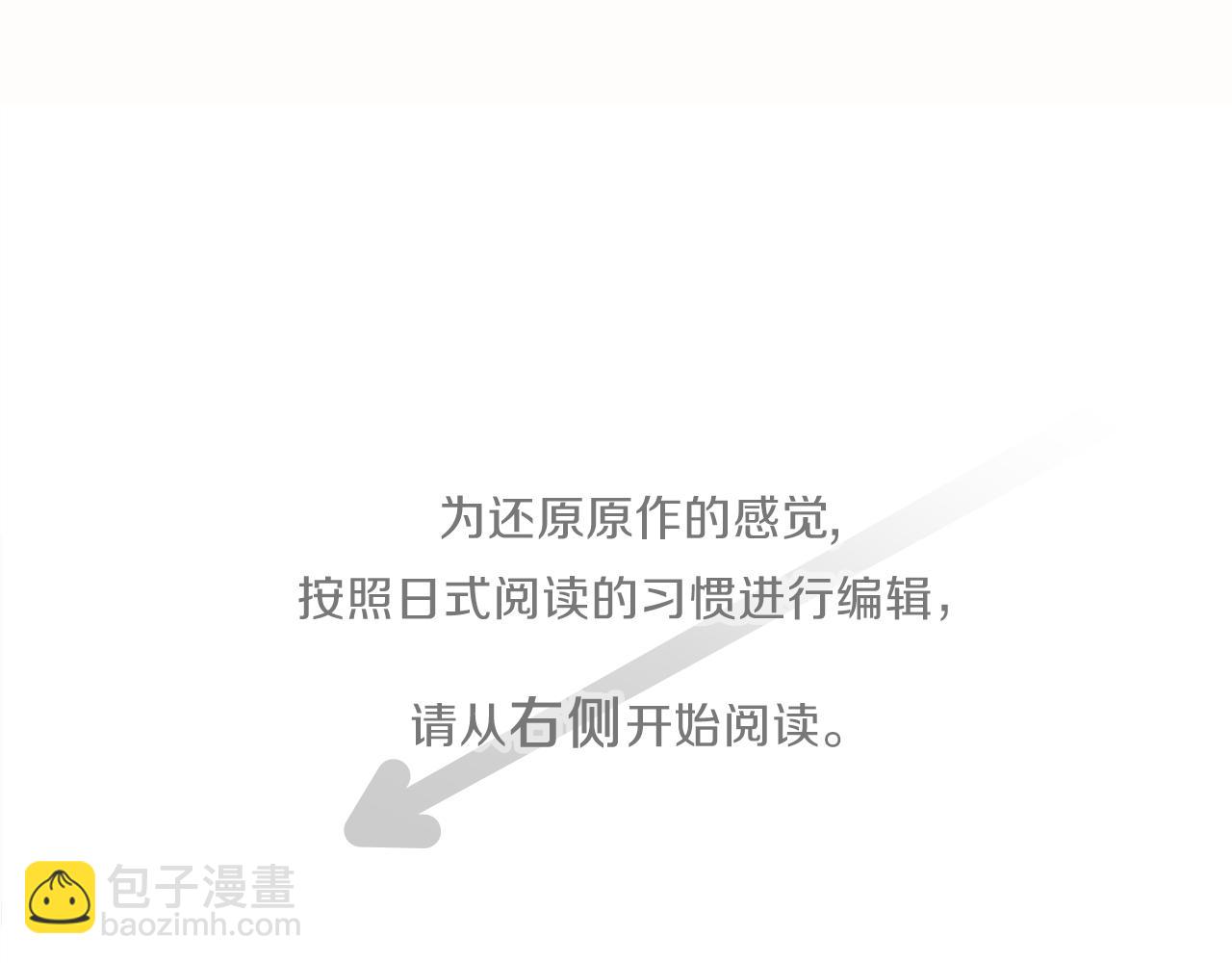 🍸公主的世界不需要王子 番外5 成为一家人 第4页