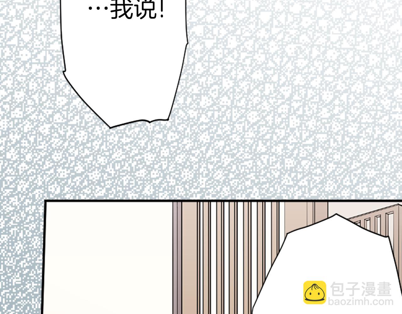 🍸公主的世界不需要王子 番外5 成为一家人 第47页
