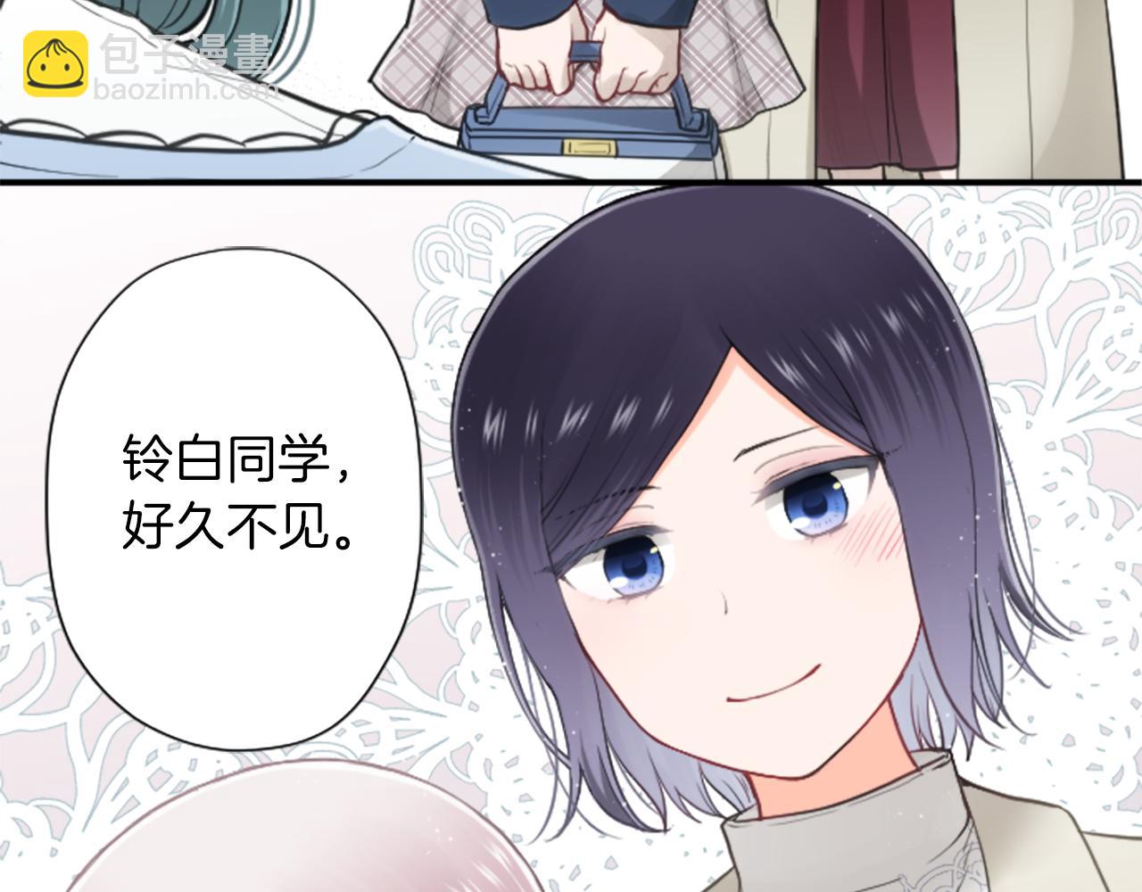 🍸公主的世界不需要王子 番外7 故地重游 第10页