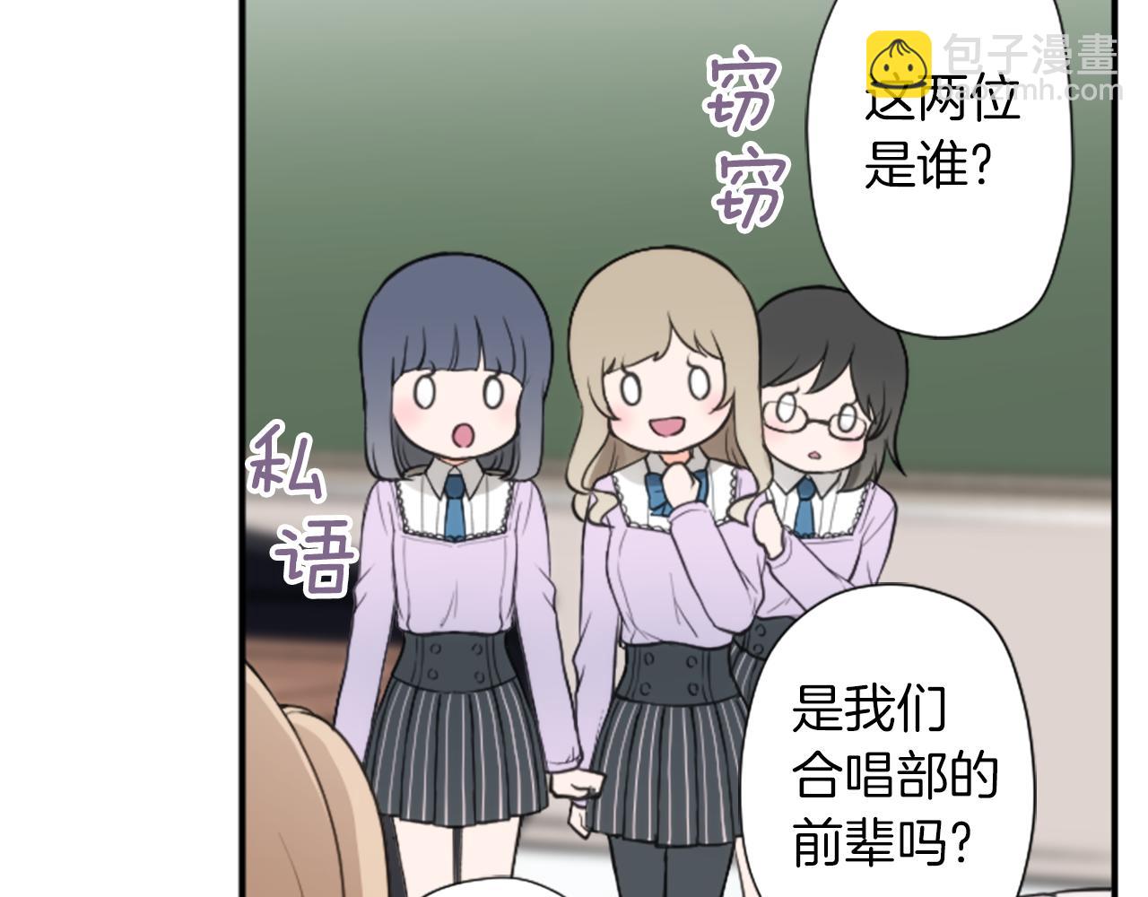 🍸公主的世界不需要王子 番外7 故地重游 第19页