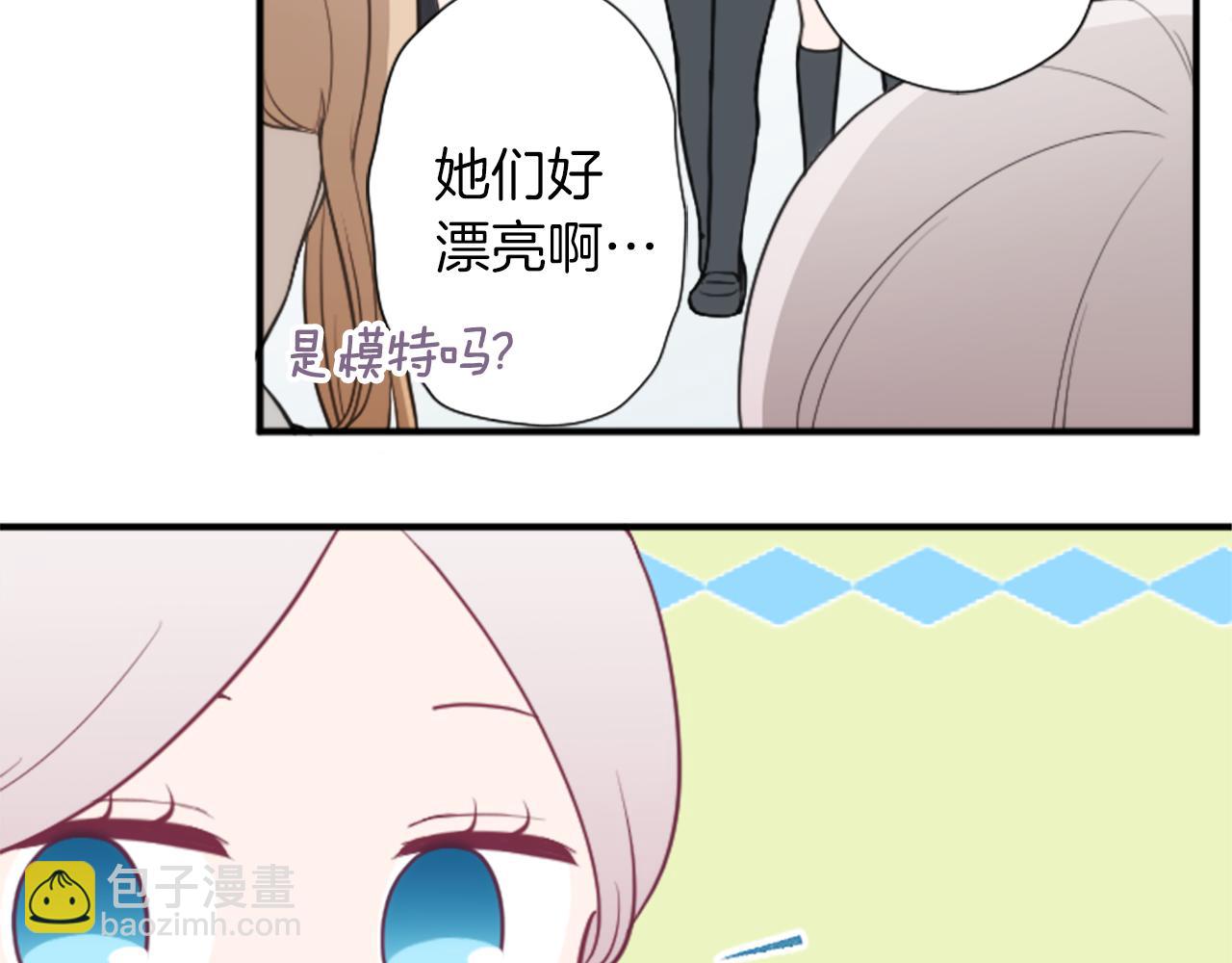 🍸公主的世界不需要王子 番外7 故地重游 第20页