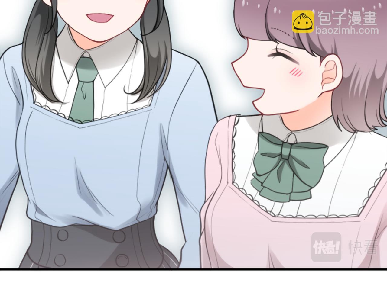 🍸公主的世界不需要王子 番外7 故地重游 第29页