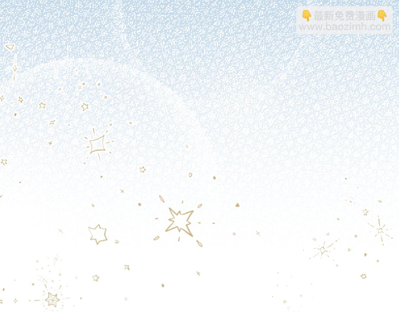 🍸公主的世界不需要王子 番外7 故地重游 第32页