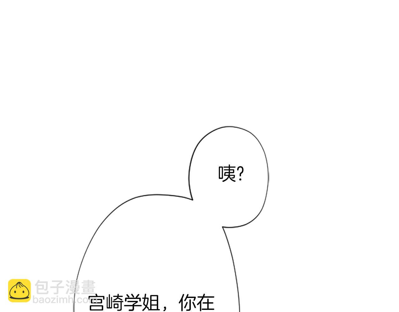 🍸公主的世界不需要王子 番外7 故地重游 第34页