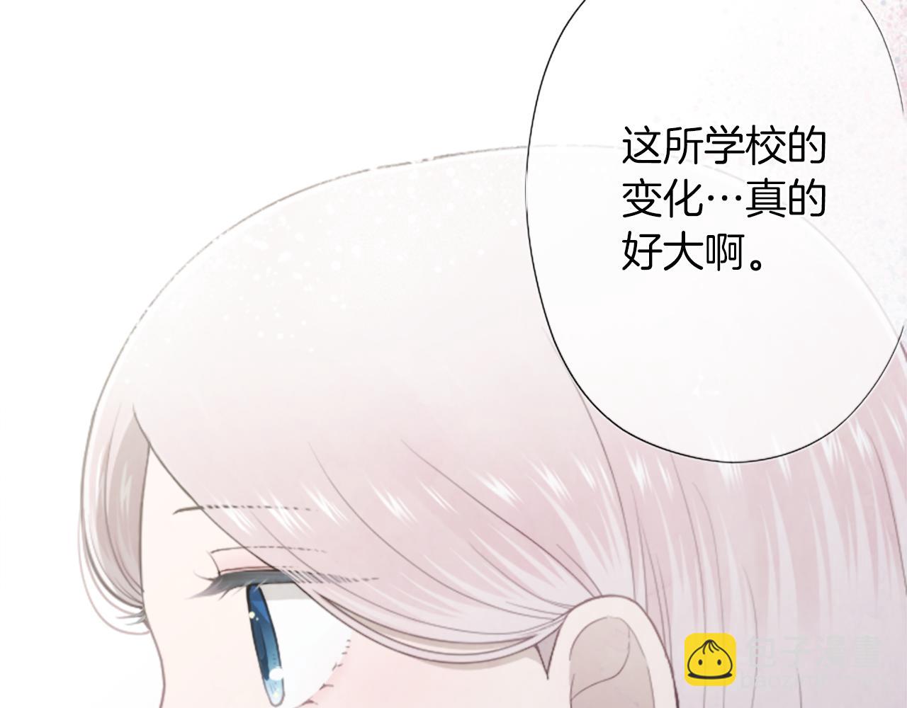 🍸公主的世界不需要王子 番外7 故地重游 第38页