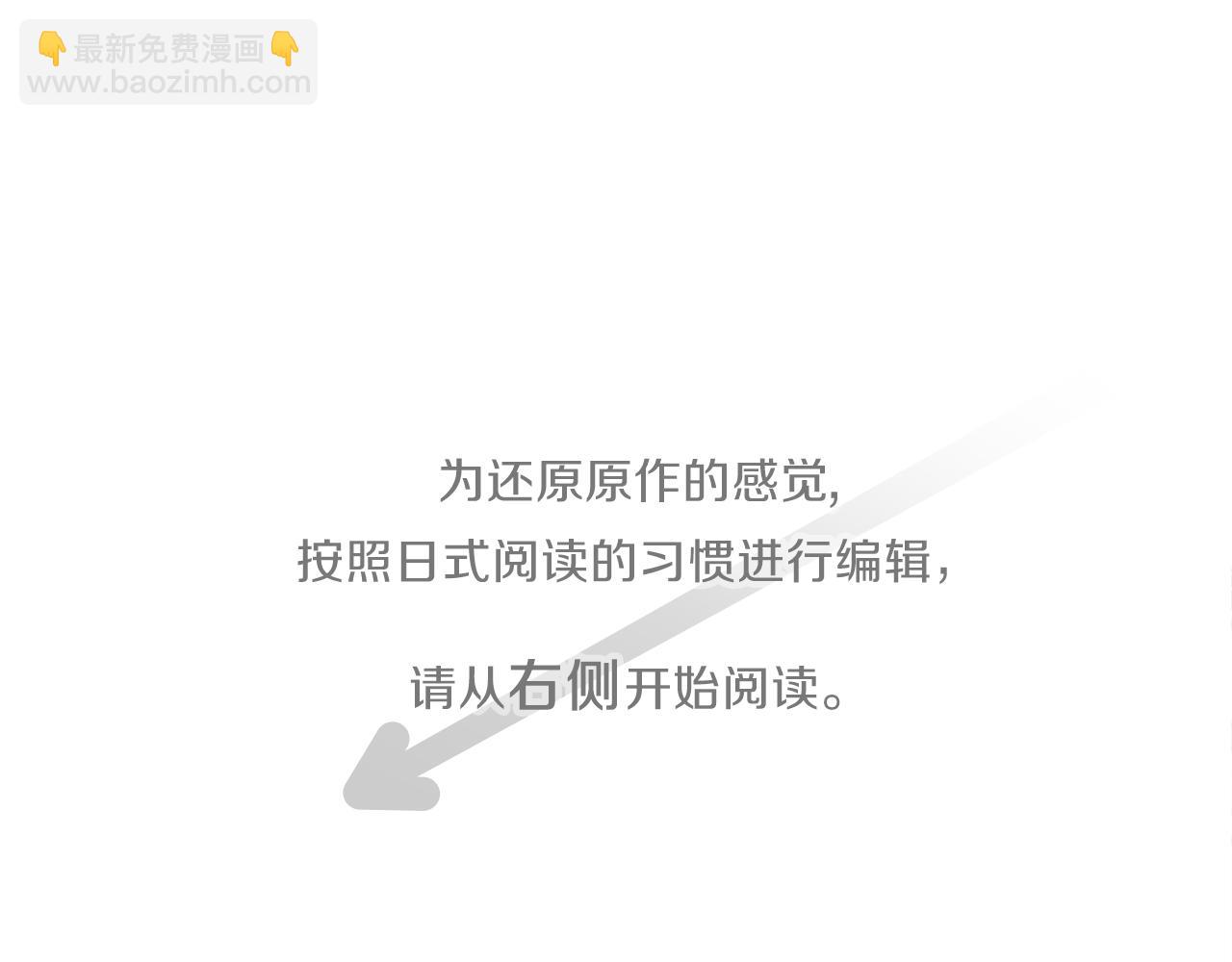 🍸公主的世界不需要王子 番外7 故地重游 第4页