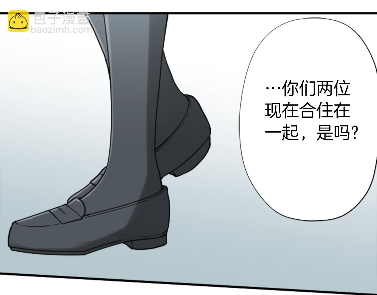 🍸公主的世界不需要王子 番外7 故地重游 第46页