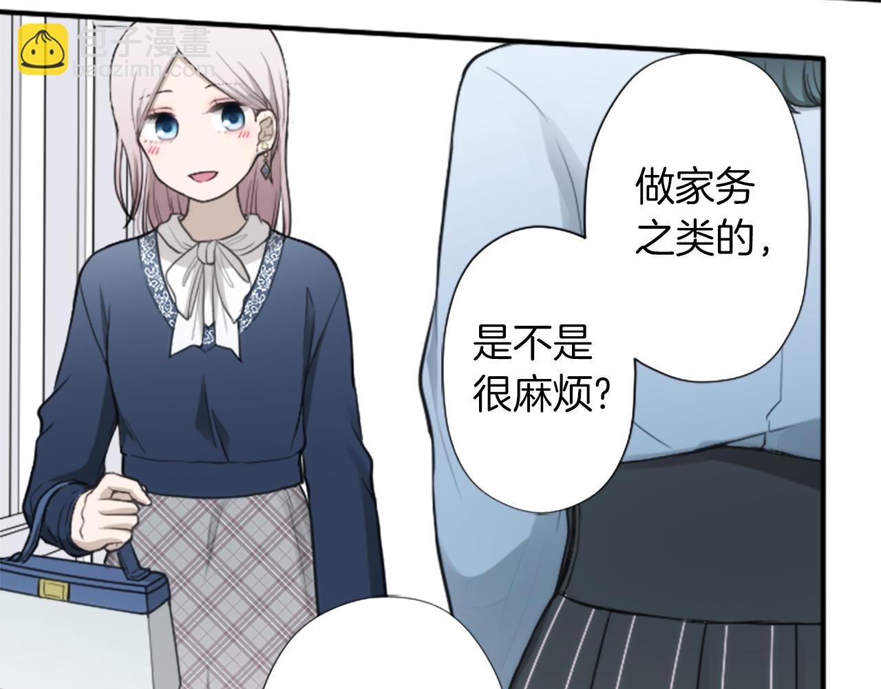 🍸公主的世界不需要王子 番外7 故地重游 第47页