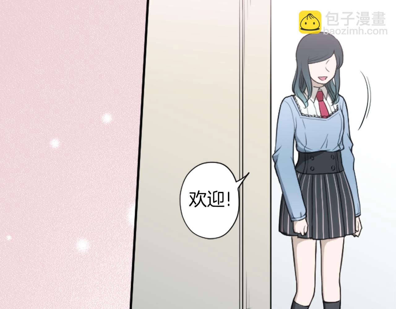 🍸公主的世界不需要王子 番外7 故地重游 第7页