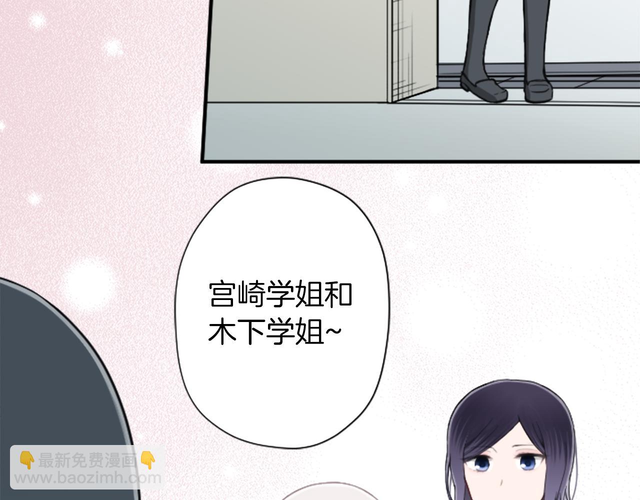 🍸公主的世界不需要王子 番外7 故地重游 第8页