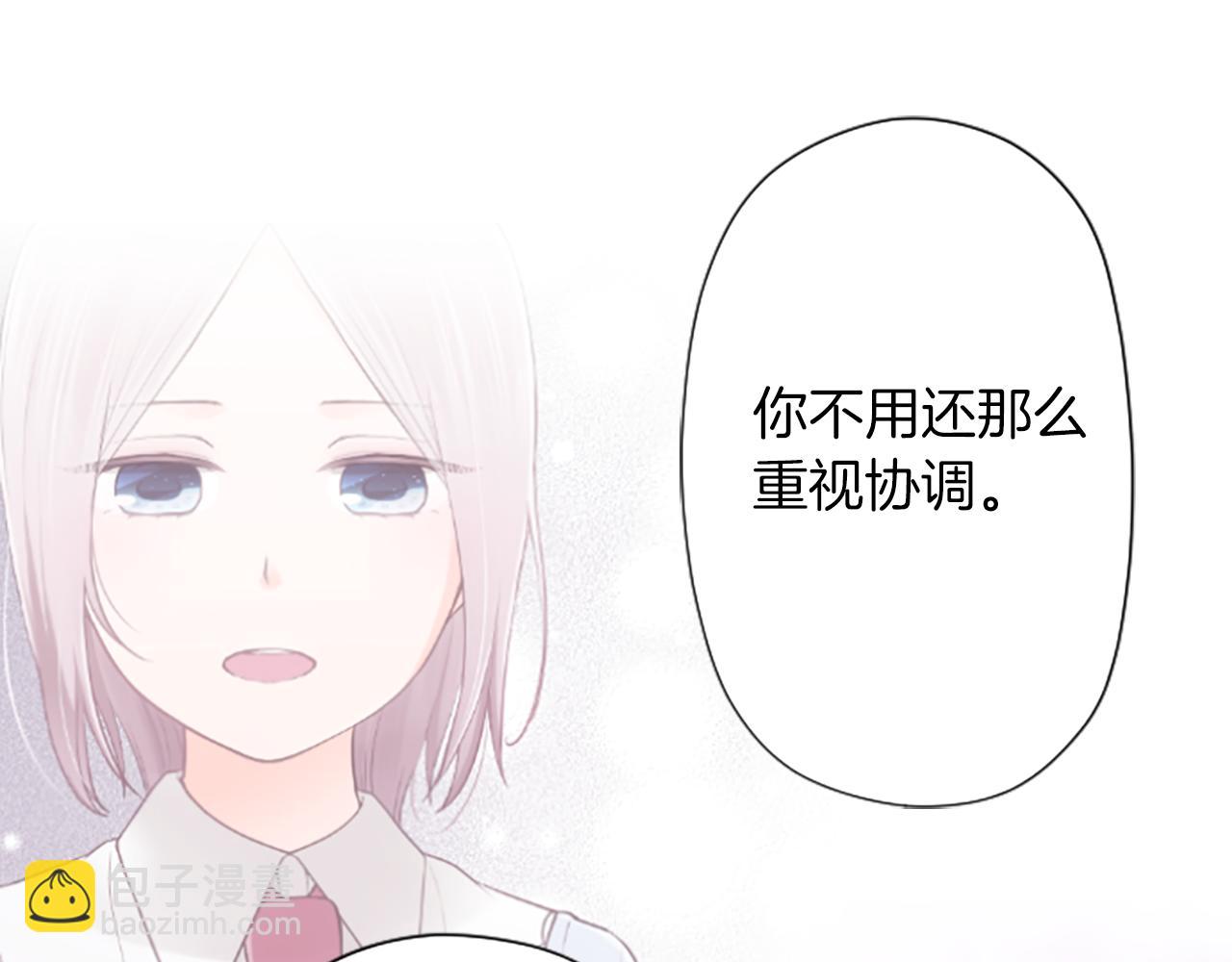 🍸公主的世界不需要王子 番外9 美好瞬间 第13页