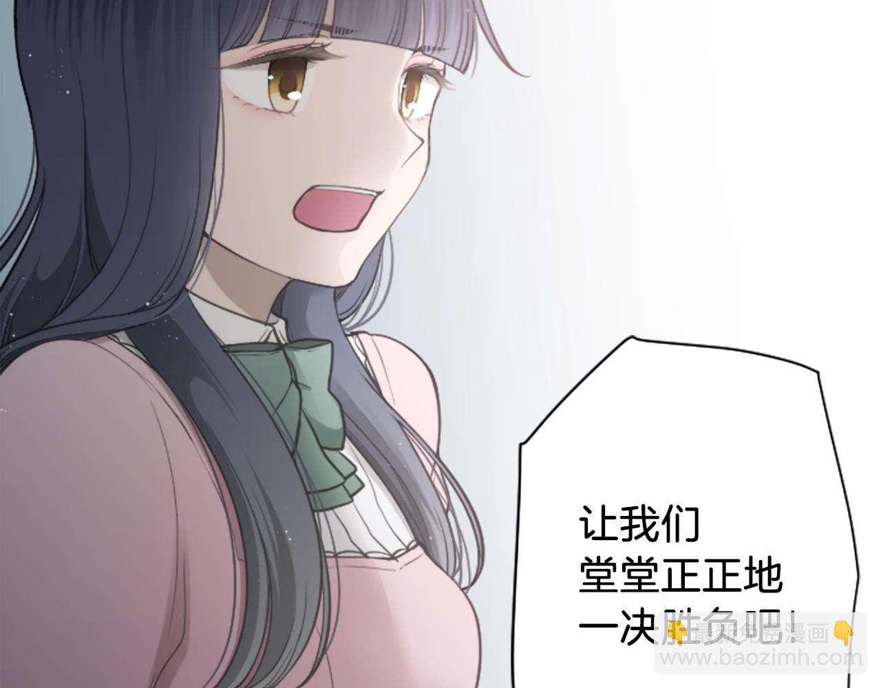 🍸公主的世界不需要王子 番外9 美好瞬间 第18页