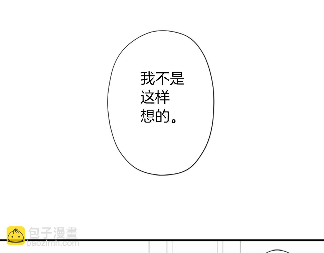 🍸公主的世界不需要王子 番外9 美好瞬间 第22页